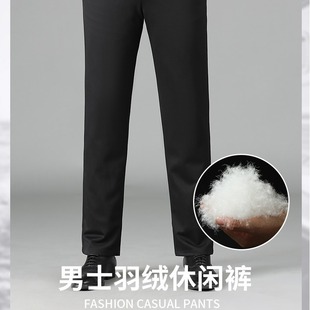 Winter New Custom-Made Men's down Casual Pants, Warm Business Casual All-In-One Loose Anti-Wrinkle Dad Pants