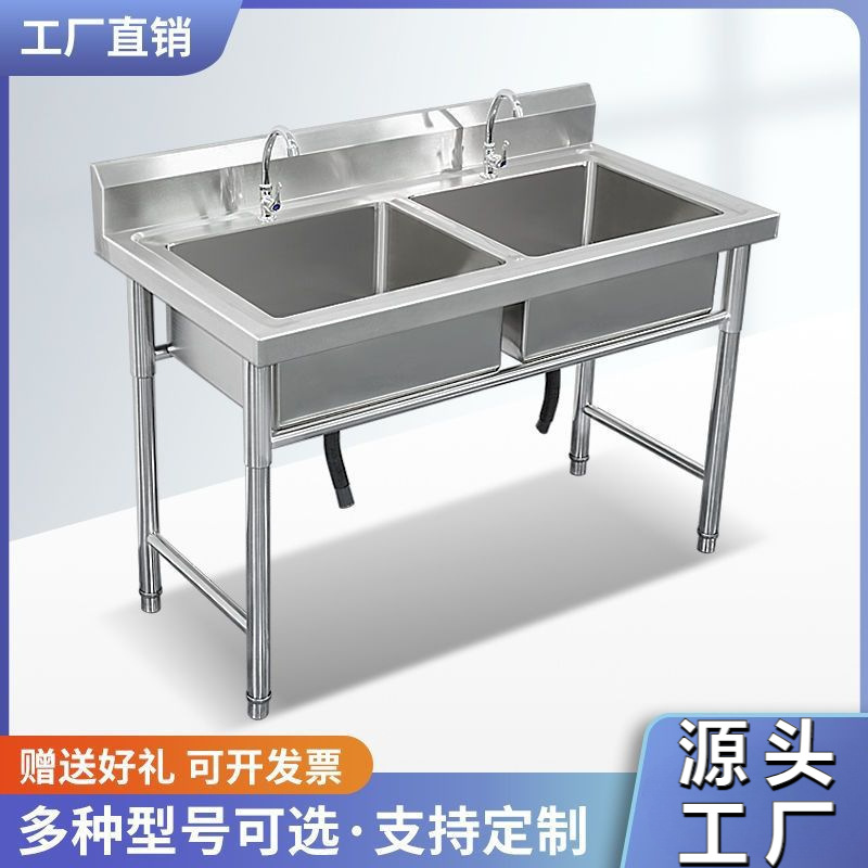 带支架水槽单槽双槽三槽不锈钢水池商用家用洗菜洗手洗碗酒店餐饮