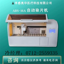 其他实验仪器;生命科学仪器;其他分析仪器