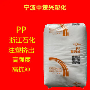 PP HP500N/�㽭ʯ�� ע�ܼ� ͨ�� ��ͥ����Ʒ ����������