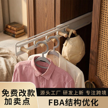 跨境衣柜整理架家用木质滑出式可伸缩挂衣杆壁挂免打孔壁橱整理器