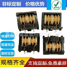 EMI谐振电感器ET20 ET24 ET28 ET35共模电感 纯铜线 ET滤波器