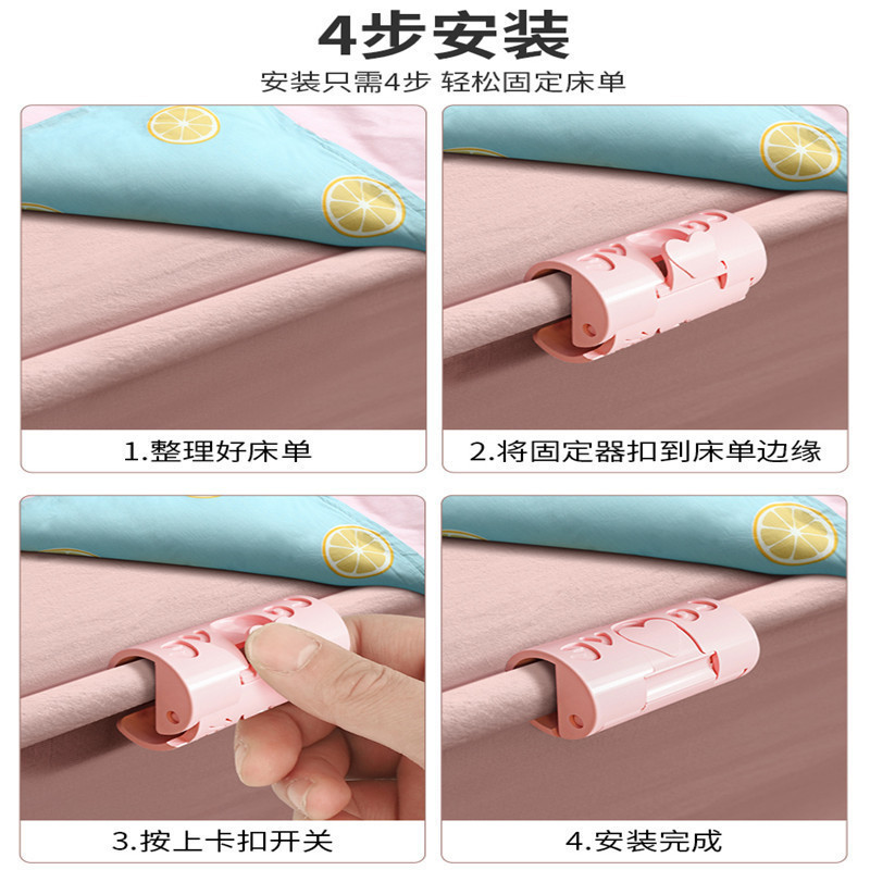 Douyinの人気ベッドシーツ固定具、滑り止めクリップ、角度固定具、針なしベッドカバークリップ、掛け布団カバーの留め具、布団を傷つけません。|undefined