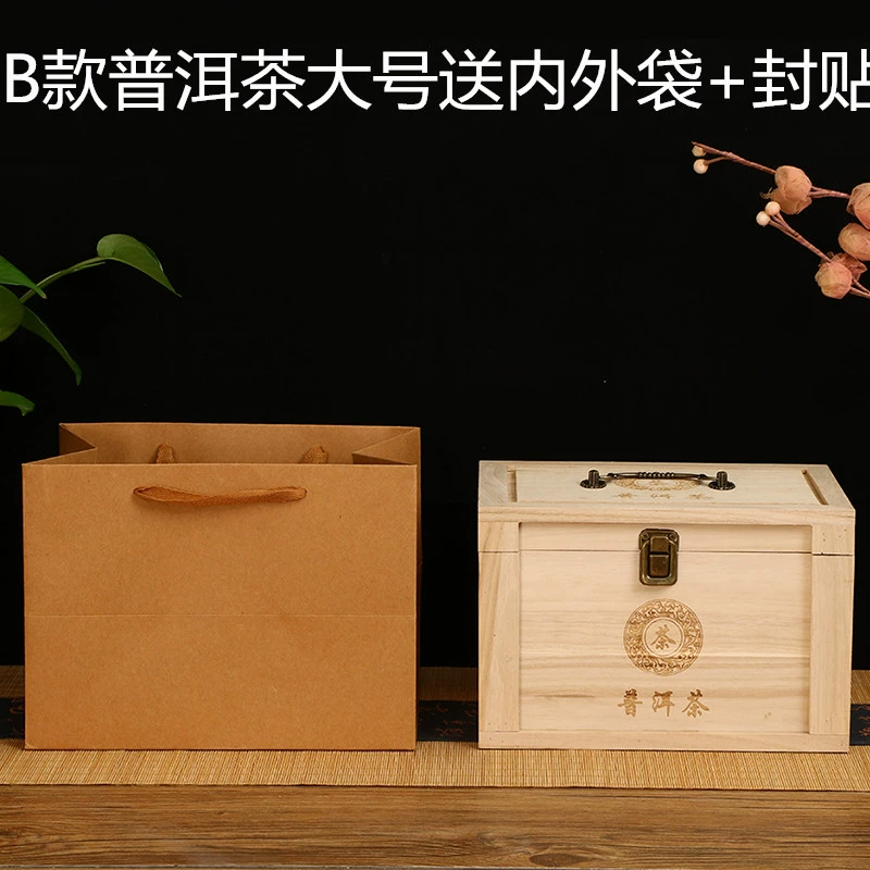 Универсальная деревянная коробка, Фудин Баича, loose tea, чайные пакетика, Пуэр из натурального дерева