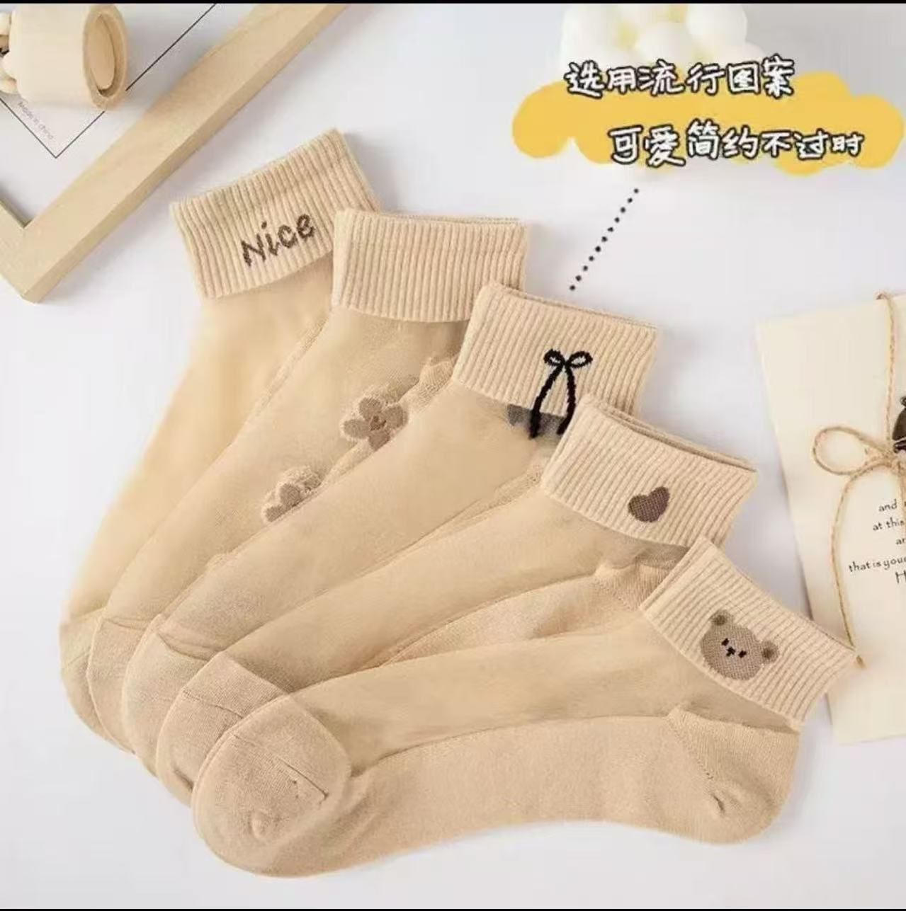 Women's Spring/Summer Crystal Silk Socks, Short Tube Boat Socks, Cotton Bottom, Sweat-Absorbent, Breathable, Cartoon Ins Transparent Women's Socks, Wholesale