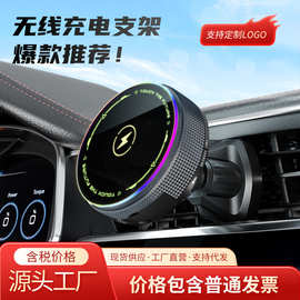 Q12环形炫光氛围灯伸缩线磁吸车载手机无线充支架科技出风口用品