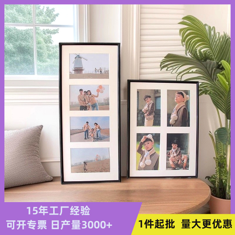 Creative double triple four-hole cardboard photo frame decoration 6-inch children's multi-combination wedding photo studio wall-mounted photo frame Creative double triple four-hole cardboard photo frame decoration 6-inch children's multi-combination wedding photo studio wall-mounted photo frame