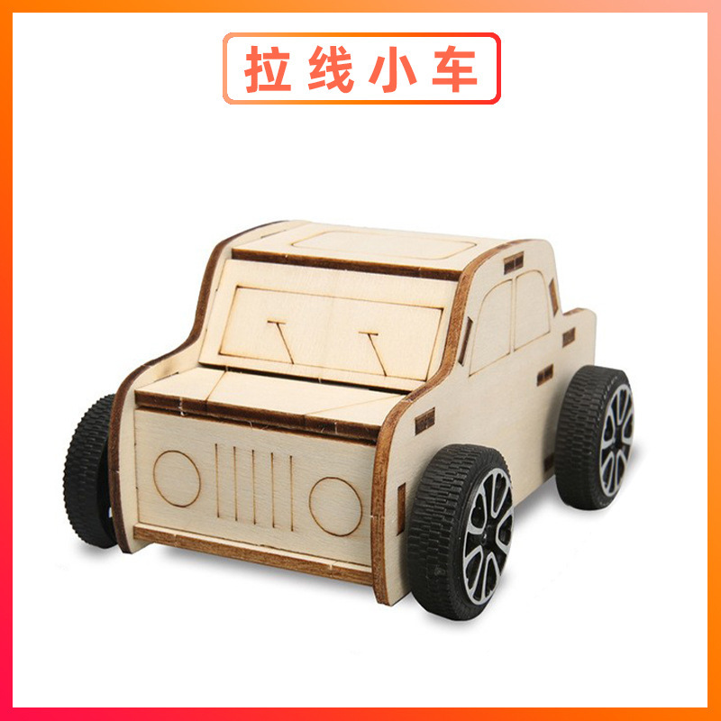 科学実験セット機器子供教育技術少量生産物理学発明DIY手作り材料小学生向け|undefined
