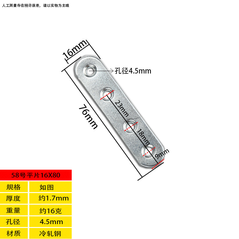 58 Straight Silver 76