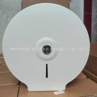 Stainless Steel White Roll Paper Box Triangle Lock Four-Corner Lock with Red and Green Dot Lock Core High-Speed Rail Customized Large Roll Paper Box