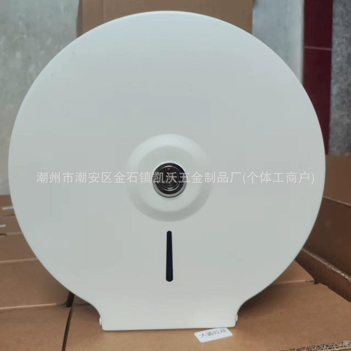 Белая коробка для рулонной бумаги из нержавеющей стали, треугольный замок, четырехугольный замок с замком с красной и зеленой точкой, высокоскоростная железная дорога, изготовленная на заказ большая коробка для рулонной бумаги