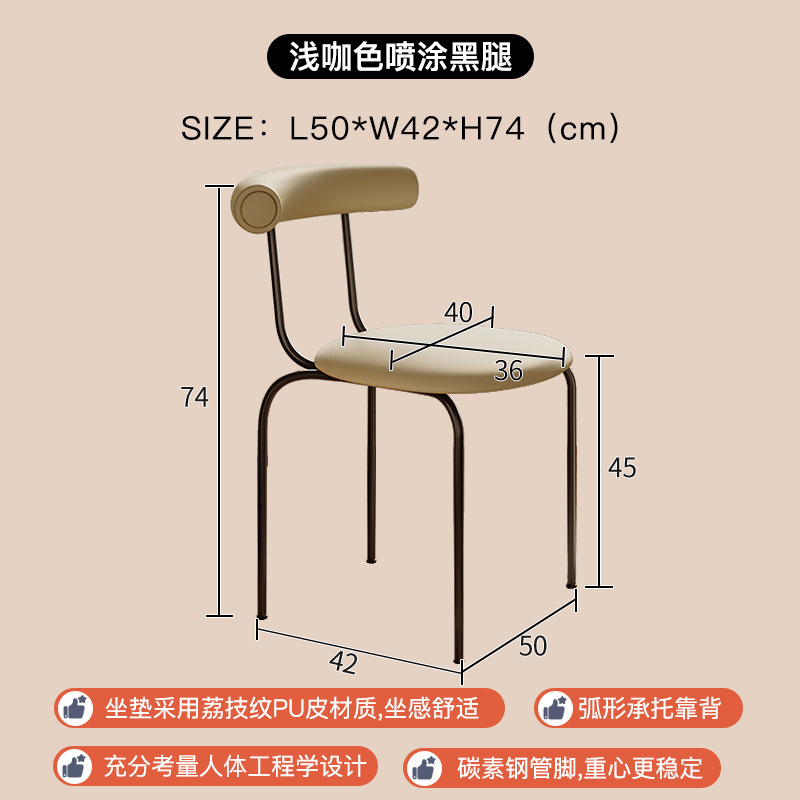 Silla de comedor de estilo crema nórdico simple silla de respaldo de diseño silla de maquillaje de huevo de tortilla de lujo ligera silla de mesa de comedor creativa