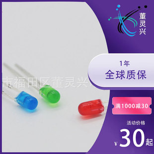 3mm�o߅�G�l�G f3�G�l�G�o߅���� �oñ�ؾG�� led�l����O��