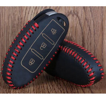 149A 适用于英菲尼迪;EX25.FX35.15款QX50 13款QX50 车用钥匙包