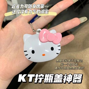 �����tHelloKitty�P��؈��ͨ�Q�w������������ʡ���_�w���w�_ƿ��