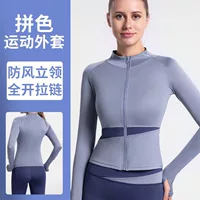 Color Color удлиненные пальто йоги костюм для йоги с высоким воротником Тонкий и обнаженный фитнес-топ женский