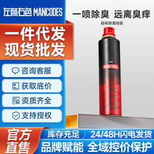 左颜右色银离子除臭喷雾鞋子鞋袜鞋柜除臭剂球鞋防脚臭杀菌去异味