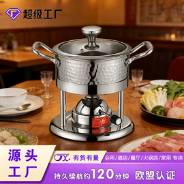 火锅;野餐炉具;网漏、油格