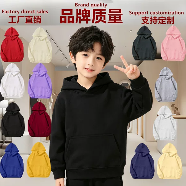 Cross-Border Children's Popular Solid Color Round Neck Hooded Sweatshirt, Combed Cotton Blank Top, Children's Clothing Custom Logo Team Uniform