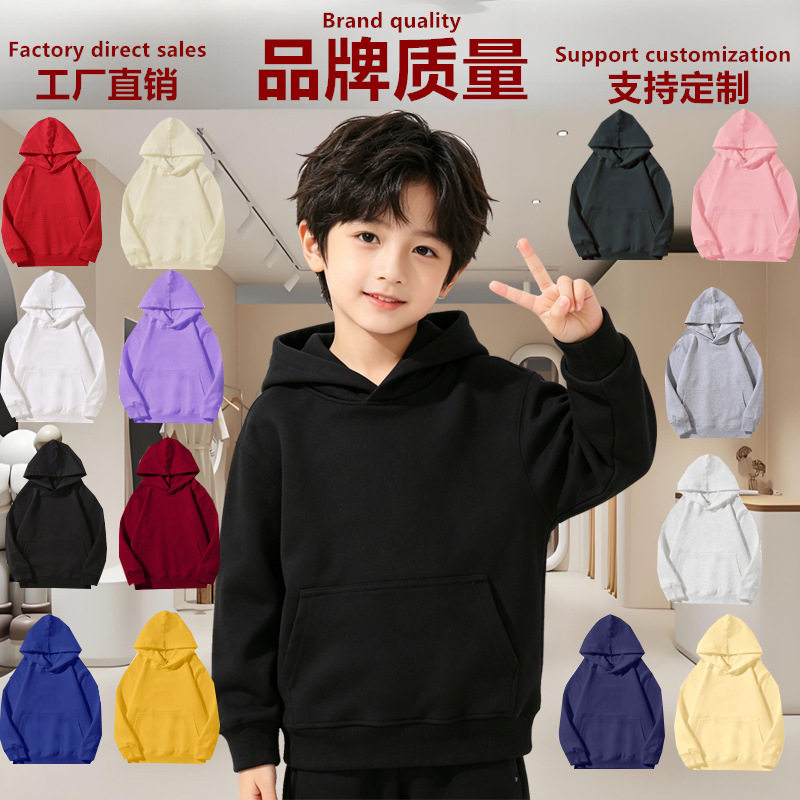 Cross-Border Children's Popular Solid Color Round Neck Hooded Sweatshirt, Combed Cotton Blank Top, Children's Clothing Custom Logo Team Uniform