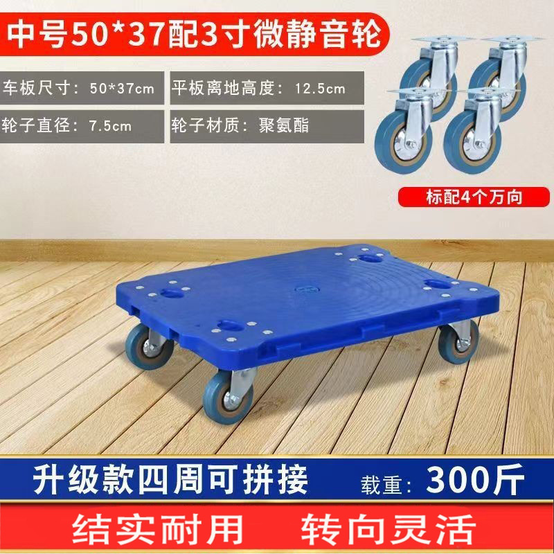 亀車、平板車、手押し車、亀平板車、小型手押し車、手押し車、プラスチック製連結板、平板トレーラー、亀車