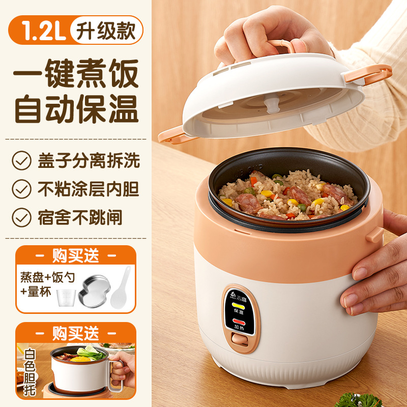 화이트 1.2L [찜판+담즙받침 포함 일반모델] 계량컵과 밥숟가락 포함