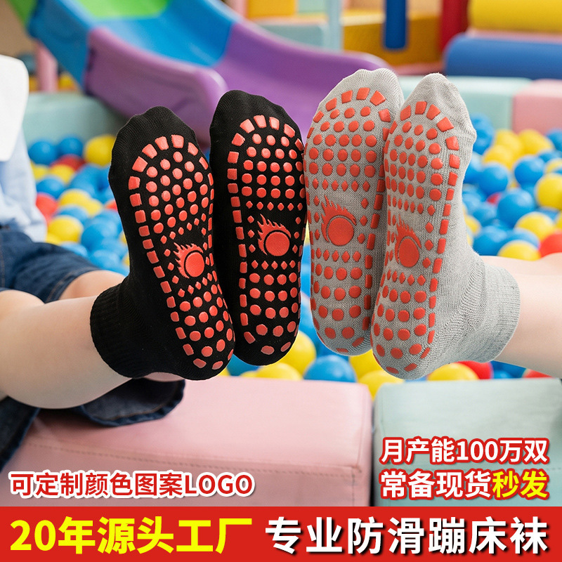 Four Seasons Universal Trampoline Socks Children's Long Tube Floor Socks Early Education Adult Yoga Socks Non-Slip Glue Socks Wholesale