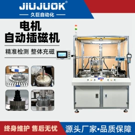 电子产品制造;其他电子制造;充磁机