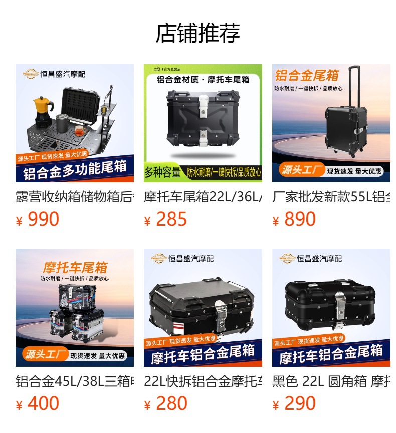 45L X Embossed Abs Plastic Tail Box Double Lock Quick Release Battery Car Trunk Motorcycle Aluminum Alloy Tail Box
