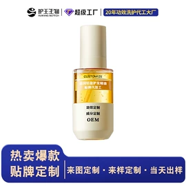 洗发水;护发素;发膜、倒膜