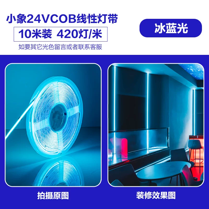 Self-adhesive light strip, ceiling super bright lamp for wardrobe, 24v