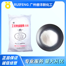 ���l���˹��I���oˮ�������c�����ITSPP,98%���c ���|�������c