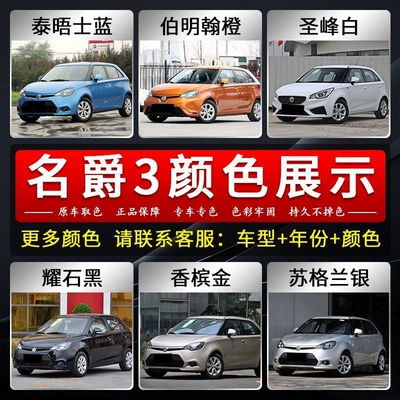 Special Original Metal Paint, Car wax