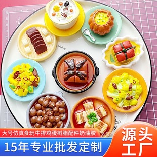 ��̖ ����ʳ��ţ���u����֬��������zdiy�֙C�������N���耳׿�