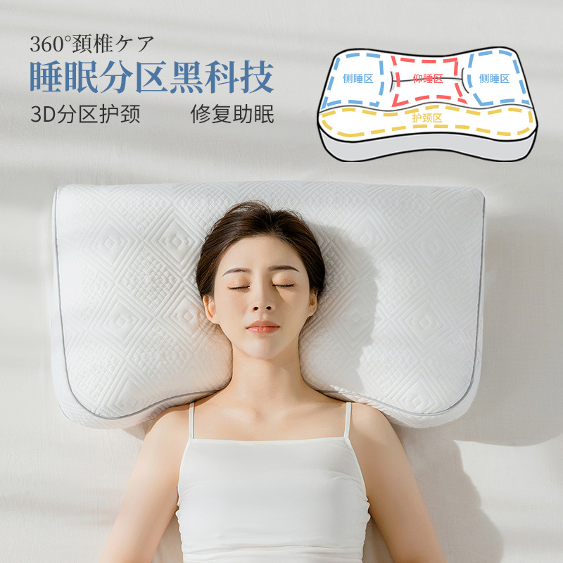 Japanese-style3 DNeck Protection EPSParticle Low Pillow Core Multi-functional Zoned Fit Pillow High-end Quality Star Hotel Use