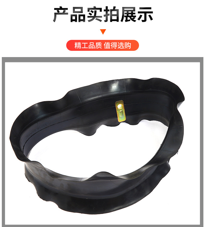 Inner Tube Pad Belt Manufacturer Wholesale Rubber Car Tire Inner Tube Pad Belt