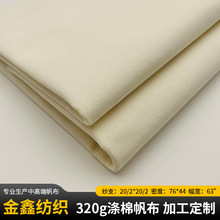 ���Ƶ��޷������ϲ�320g�����������������װ����ƽ�ƻ�İ�����