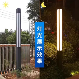 太阳能灯;庭院灯;道路照明灯
