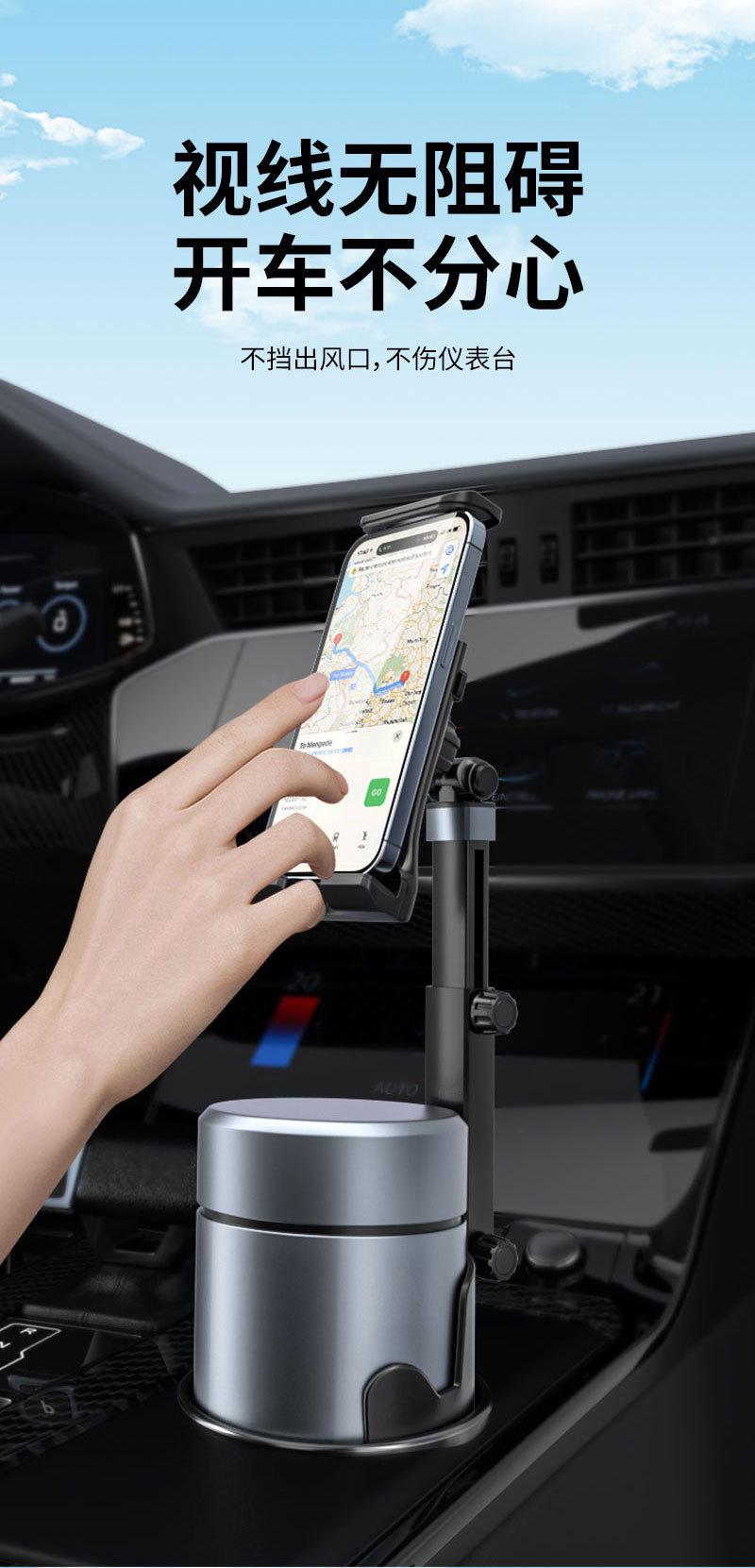New cross-border car cup holder phone mount, long-rod jointed car mount for phone and tablet