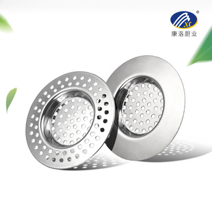 Factory Direct Supply Mesh Stainless Steel Perforated Floor Drain Sink Filter Sewer Slag Separator Dishwashing Tray Filter