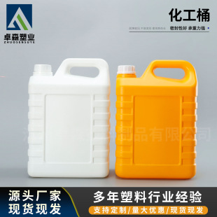 �C��Ͱ5L����ҺͰPE�Ӻ��������ω�5�������Ͱ��bͰ5�������Ϸ�Ͱ