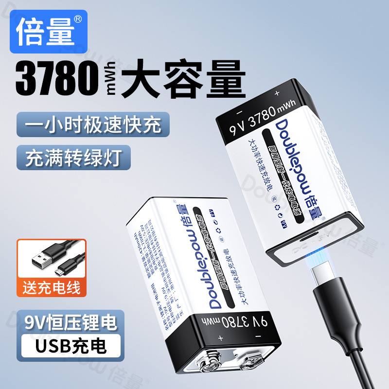 9V Rechargeable Battery with Large Capacity 3780Mwh6F22 Multimeter Detector Manufacturer Direct Sales Lithium Battery 9V Rechargeable Battery with Large Capacity 3780Mwh6F22 Multimeter Detector Manufacturer Direct Sales Lithium Battery