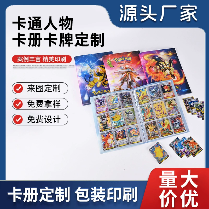 Волшебная карта Qibao Ke Meng супер продвинутая английская детская утолщенная Водонепроницаемая конечная карта зверя солнце и луна