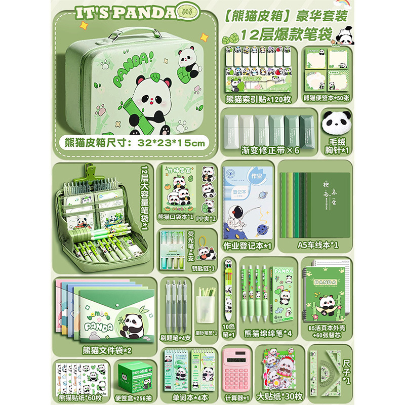 [팬더 가죽가방] 럭셔리세트 + 12단 인기 필통