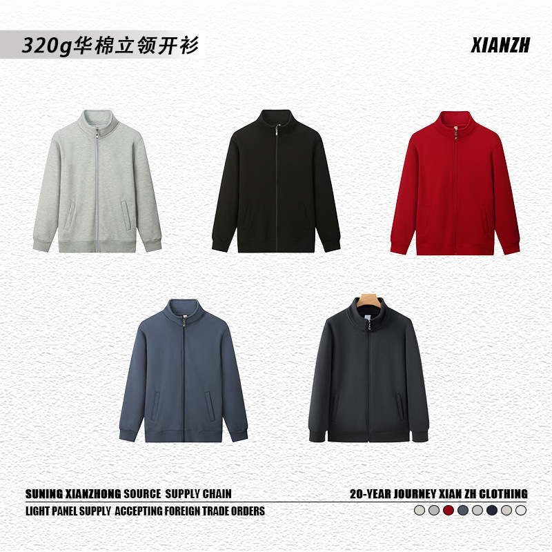 Huamian Stand-Up Collar Cardigan Jacket Hooded Zipper Jacket Casual Loose Sports Autumn and Winter Youth Tops Versatile Sweatshirt