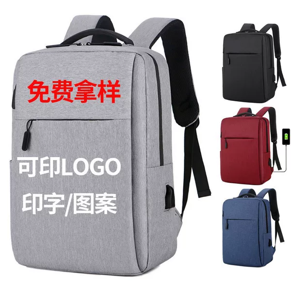 Factory direct casual computer bag business backpack promotional gifts backpack student bag support specified LOGO