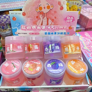 �¿�W�t��ˮ������÷֭��Ĥ��͸����ˮDIY�ֹ����˱���������ͯ