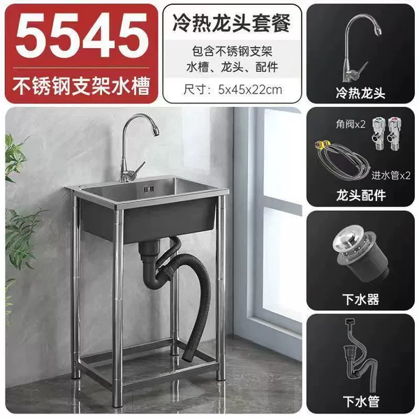 Hot and cold faucet-length 55 width 45 height 75 (thickened version)