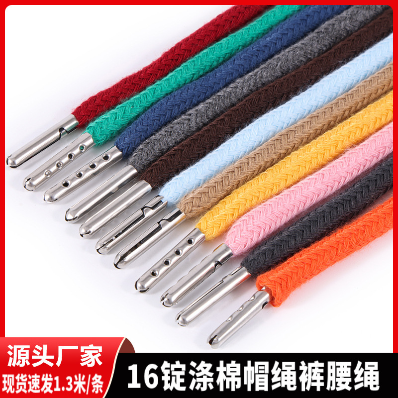 Colorful Hat Rope 5-6mm Trouser Rope Sweatshirt Drawstring Metal Head Black and White Trouser Rope Core-Spun Trouser Waist Rope