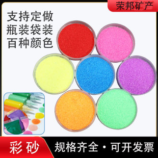 ����Ⱦɫ��ɰ120Ŀ��ɳƿ�b��ɳ��ɫ���b��ͯ�ʘ�ɳ��ɰ��ɳ��